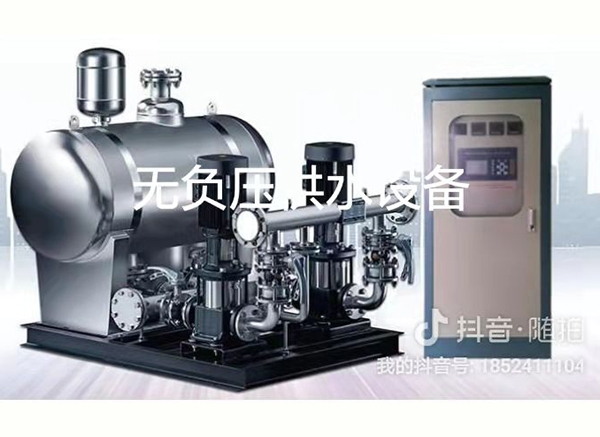 無負壓供水設(shè)備